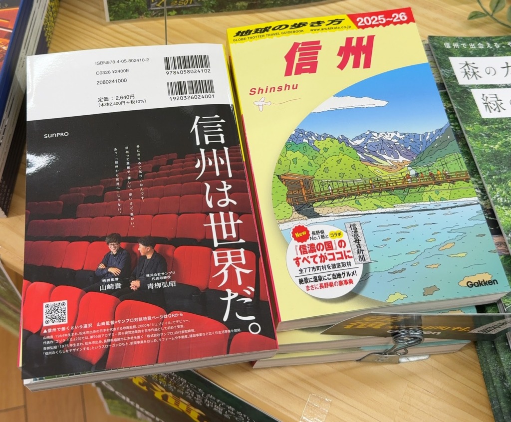 【伊那ハウジングセンター】GWイベント開催！