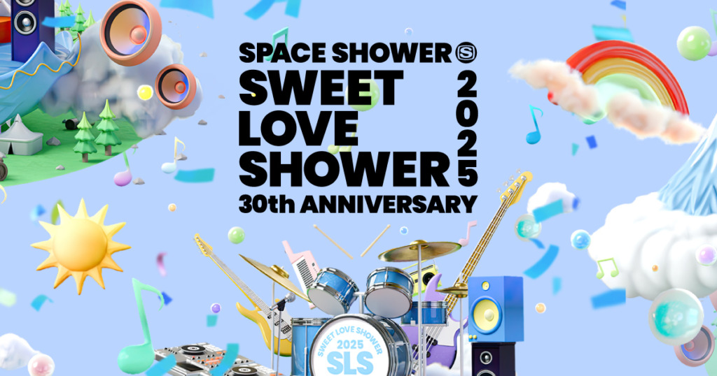 【山中湖村&上田市】ラブシャ2025と上田市お披露目会