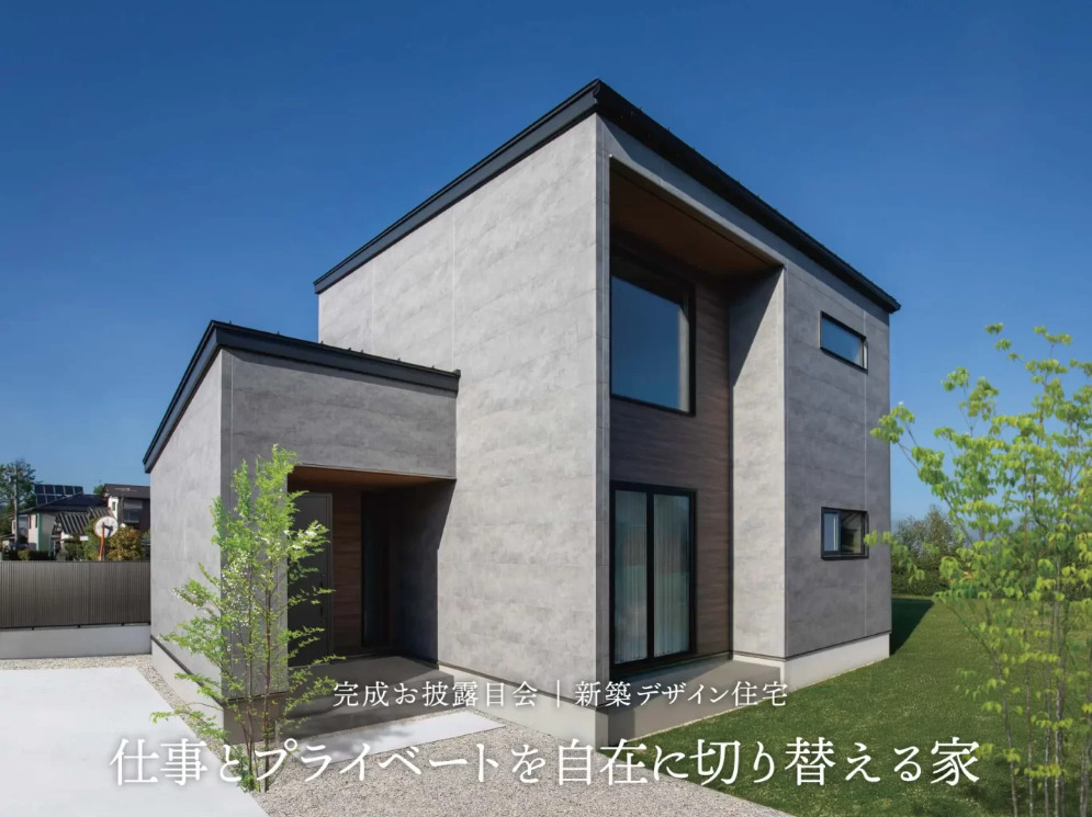 【伊那市・長野市】ランチタイム♪ ＆お披露目会のご案内