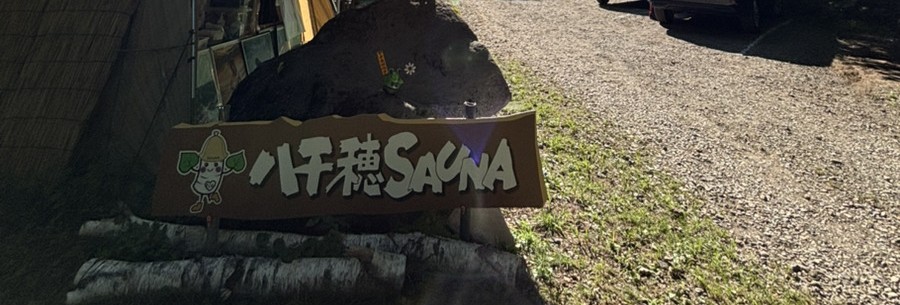 【佐久市】∞な平屋 お披露目会 ご予約始まりました