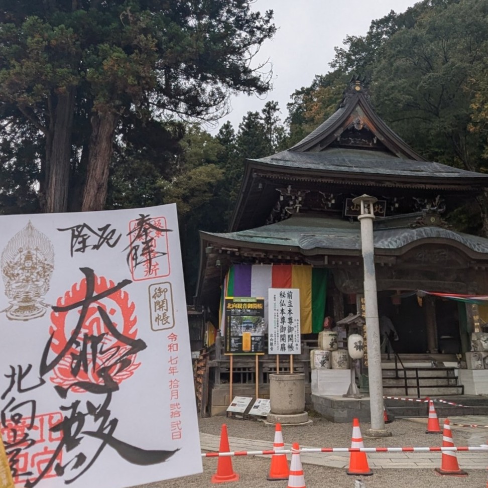【上田市・長野市】お寺・神社