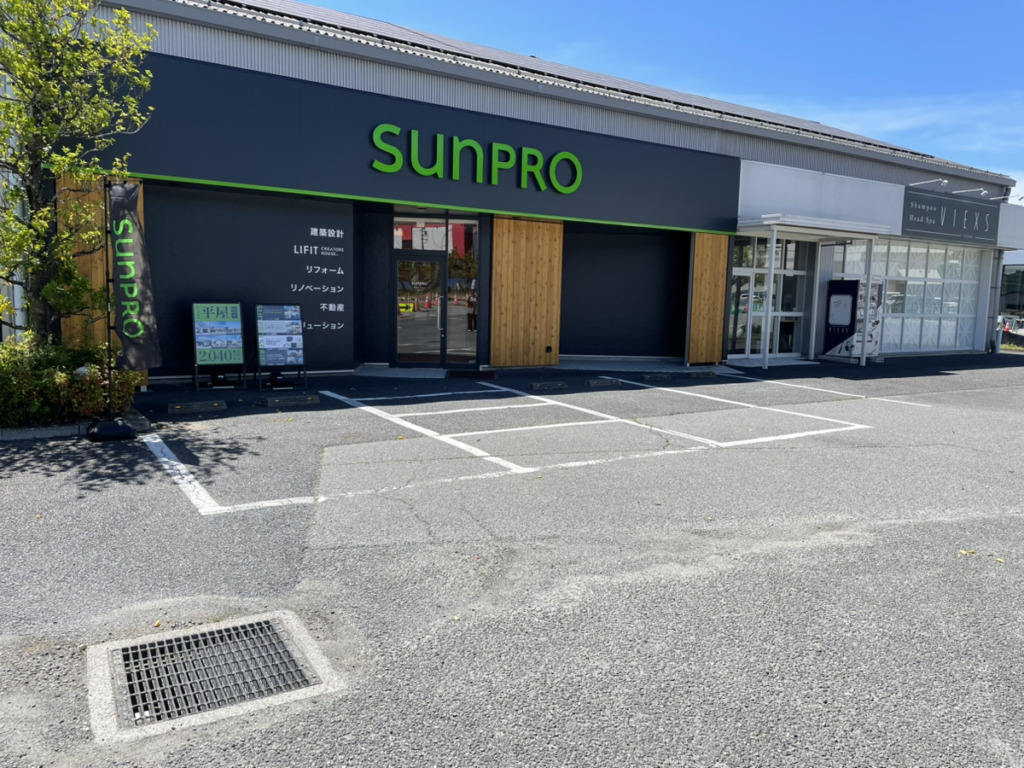 【飯田市】飯田ショールームOPEN!!